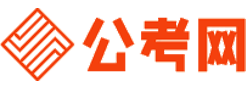 黄南招考网-黄南公务员考试报名,黄南公务员面试名单,黄南公务员考试真题,黄南公务员职位表,黄南公务员成绩查询